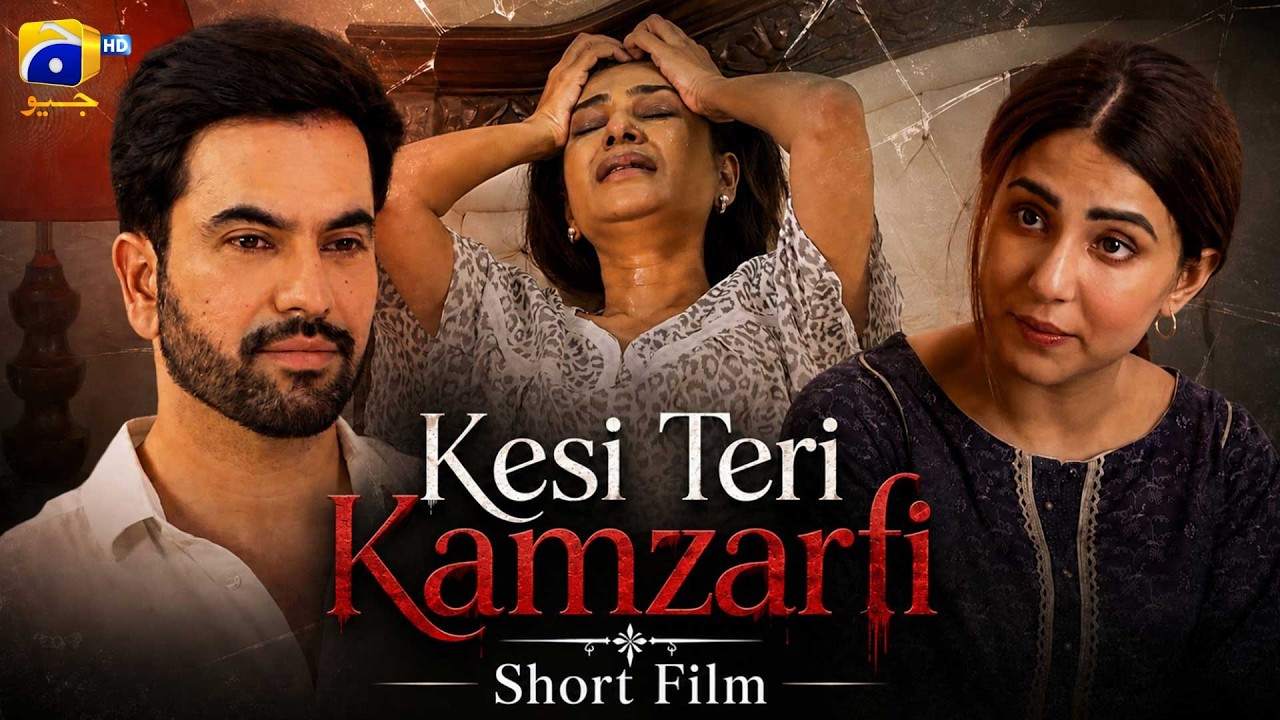 Kesi Teri Kamzarfi | Short Film | Junaid Khan - Ushna Shah - Iffat Omer | 9th Aug 2026 | HAR PAL GEO