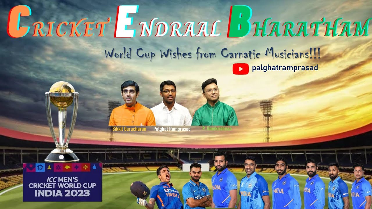 Cricket Endraal Bharatham - A Carnatic Cricket Anthem (Tamil version)
