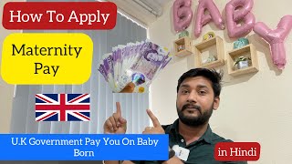 How to Apply Maternity Pay And Leave , Full Process Of Maternity Allowance