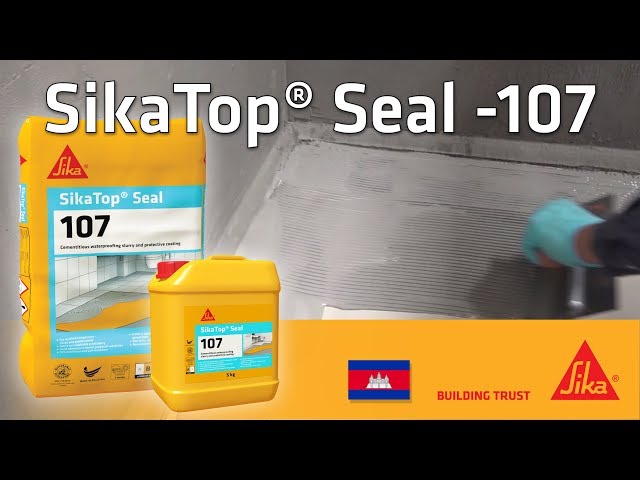 سيكا عازل مائي اسمنتي - TOP SEAL SIKA 107