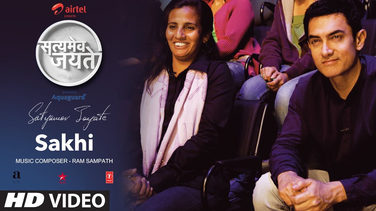 Aanshu Ke Sang Na Bahungi Sakhi Lyrics | Satyamev Jayate (TV Show) | Meenal Jain | Ram Sampath