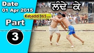 Landeke (Moga) Kabaddi Tournament 1 April 2015 Part 1 by Kabaddi365.com
