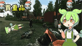 【woods】僕が見た貴重品沸き【まとめ】