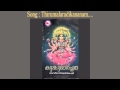 THIRUMALARADI KANANAM Kunkumarchana Hindu Devotional Song Malayalam Devi Song