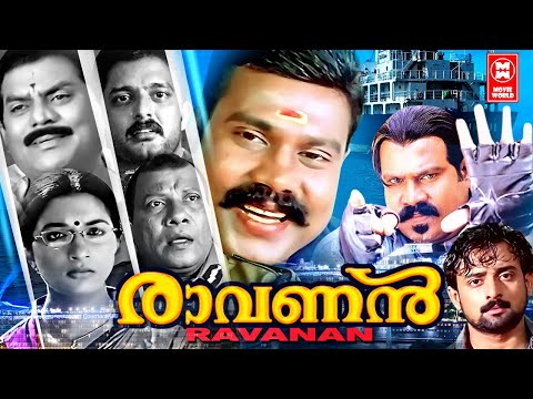 Ravanan Malayalam Full Movie | Kalabhavan Mani, Megha Jasmine | Malayalam Super Hit Action Movie