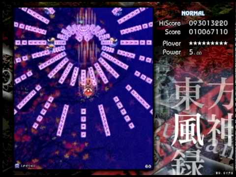 Touhou 10 MoF stage 2 normal mode Reimu B perfect