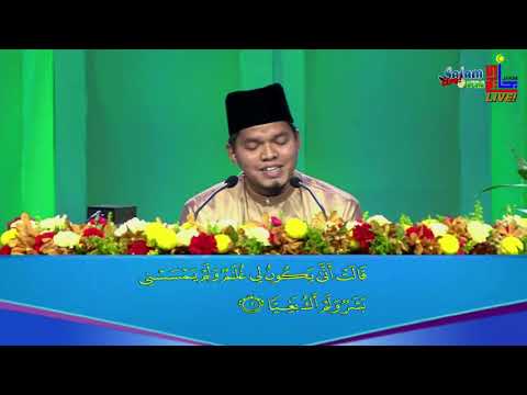 Majlis Menghafaz Al-Quran Peringkat Kebangsaan 2020 - Ahmad Roiyan (Pahang)