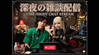 【雑談】寝すぎました。 I slept too long. [ENG/FR/PT-BR/MAL/TUR/DEU]