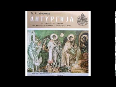 S. Mokranjac - Liturgy - Part 1 (1973)