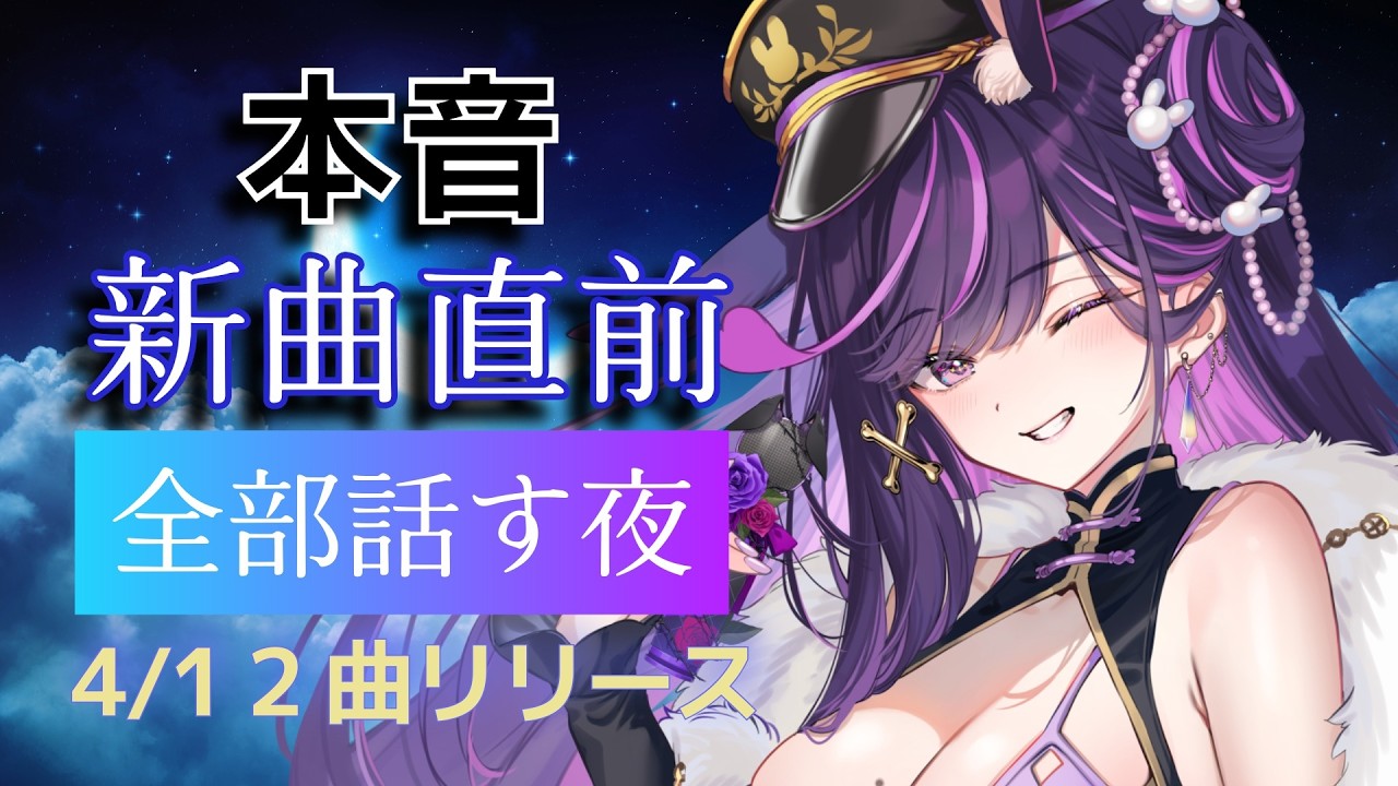 YouTubeサムネイル