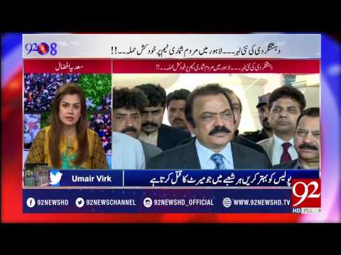 92at8 05-04-2017 - 92NewsHDPlus