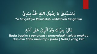 Download lagu Ya Sayyidi Ya Rasulullah Khudz Biyadi (Lirik & Terjemah) - Abah Guru Sekumpul mp3