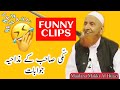 Best Funny Clips Maulana Makki Al Hijazi Sahab