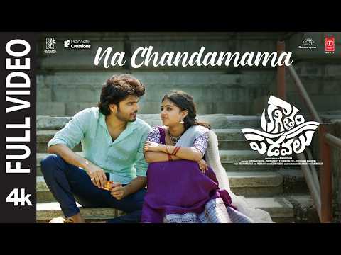 Kagitham Padavalu (Song)