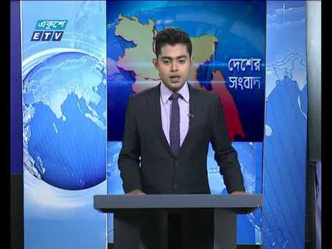 বেলা ১১টার সংবাদ ১৫ ১১ ২০১৭