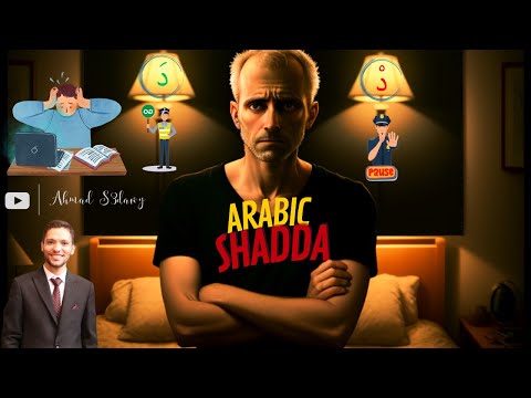 Learn Arabic With Ahmad ♥️ Shadda ♥️