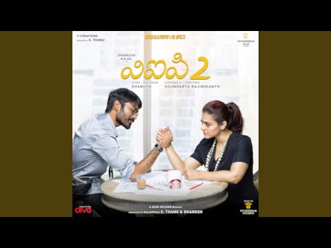 Life Of Raghuvaran - Nada Ra Raja