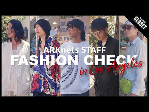 LOEWE・BALENCIAGA・MARKAWARE・BIRKENSTOCKの私服スタイルをロサンゼルスでチェック!