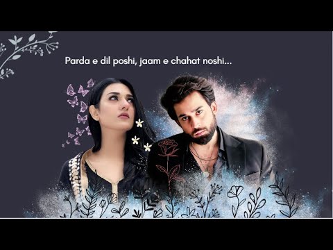 Parda e Dil poshi full song | yaar tou qalb mein dhadke | O Sahib | Abdullahpur ka devdas