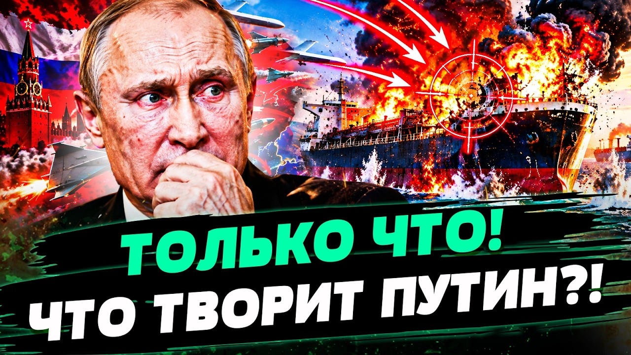 🔴4 МИНУТЫ НАЗАД! ПУТИН ПОЖАЛЕЛ ОБ ЭТОМ УДАРЕ! МЕСТЬ НАКРЫЛА СПОНТАННО! — Пле?