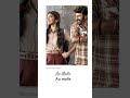 Uyyaalo Uyyaala Lyrical Video Bhagavanth Kesari NBK Sree Leela Anil Ravipudi Thaman S