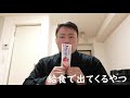 ボディビルダーのルーティーン 113-11/7
