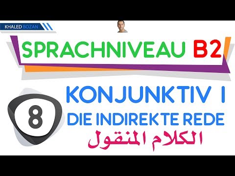 اللغة الألمانية B2 الكلام المنقول 008 Die indirekte Rede