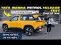 Tata Sierra Turbo Petrol Mileage Test Tank To Tank 2025 Tata Sierra Petrol 2025 Mileage Test