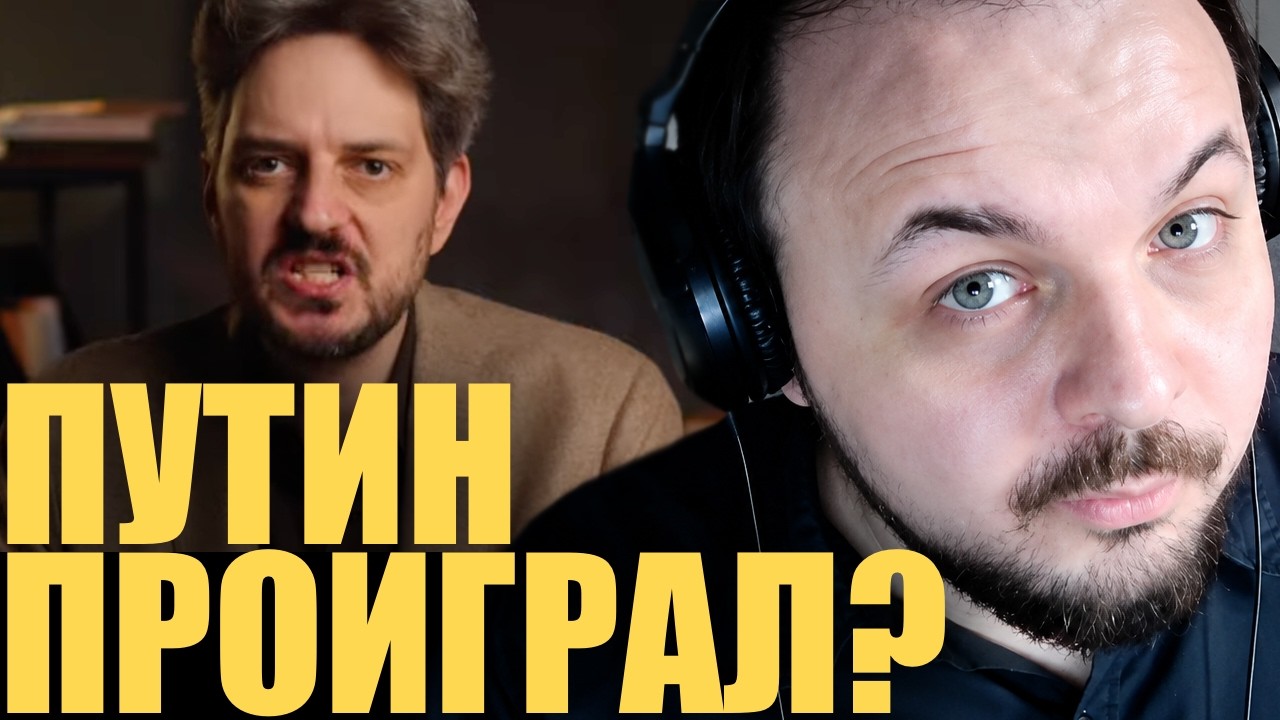 Мобилизация, зетники очнулись, перемога / Жмиль смотрит Каца и Руслана Левие?