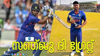 Sanju Samson | സഞ്ജു ദി ഗ്രേറ്റ് |  IPL  |  Zee Malayalam News