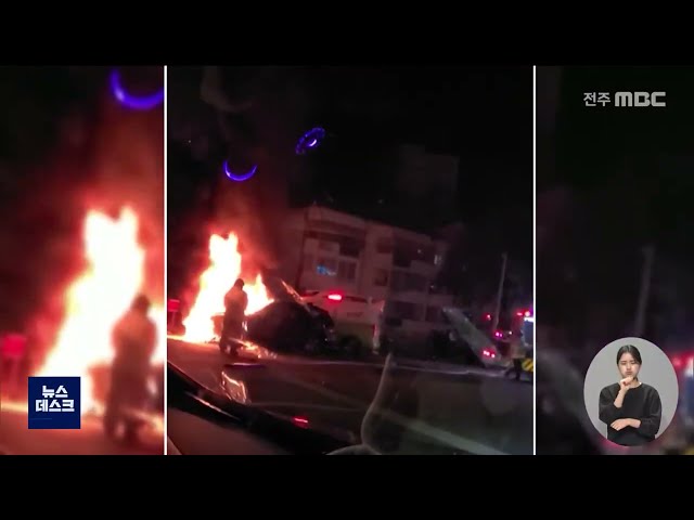 음주 운전하다 배달원 숨지게 한 20대 집행유예형
