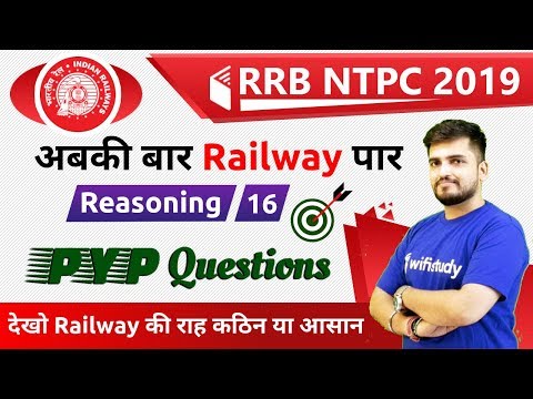 10:40 AM - RRB NTPC 2019 | Reasoning by Deepak Sir | Previous Year Paper Questions Video