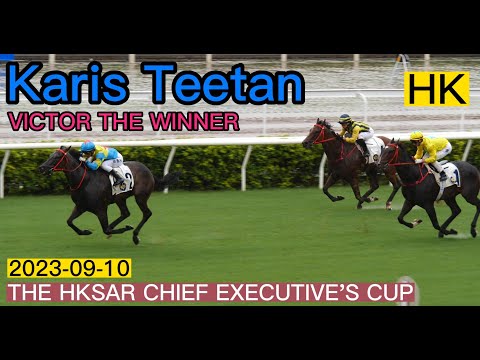 Karis Teetan (2023-09-10)  VICTOR THE WINNER   (HK)THE HKSAR CHIEF EXECUTIVE'S CUP