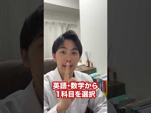 薬学科 【質問】文系でも入れる薬学部はありますか？
