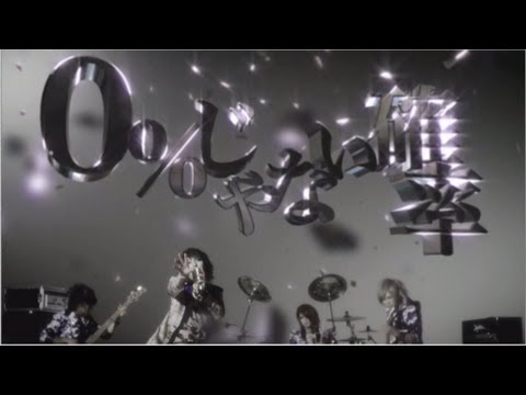 DIV 10/23 1st Full Album「ZERO ONE」MV FULL Video