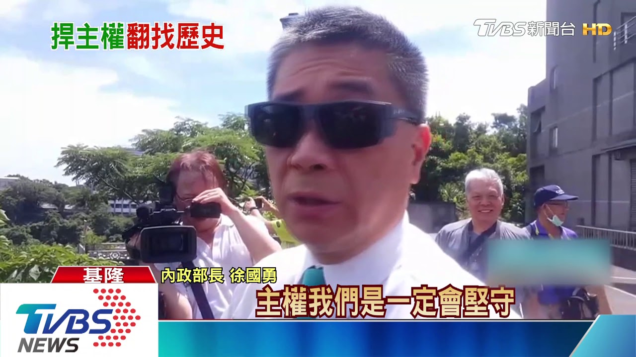 我漁船遭日驅趕 總統:盼各方停止單邊行為