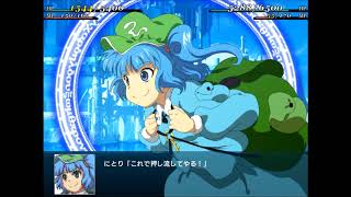 【東方Project二次創作】幻想少女大戦CompleteBox　河城にとり　Ａｌｌ　attack