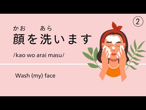 [DAILY JAPANESE] Learn 100 Everyday Japanese Verbs
