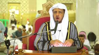 الدرس 46 من شرح العقيدة الواسطية من كلام شيخ الإسلام ابن تيمية بـ المسجد الحرام image