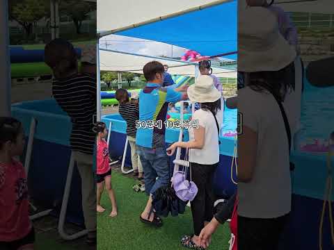 더위를 날려줄 무료 물놀이장! 운영 정보 확인 필수 #shorts