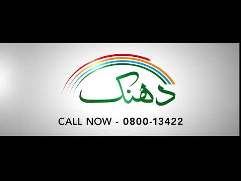 Heer | Dhanak Healthcare Center
