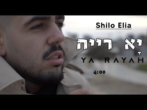 שיר ללא שם