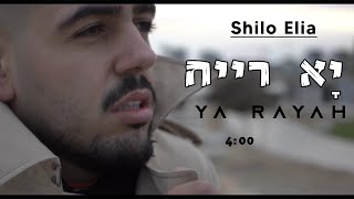 שיר ללא שם