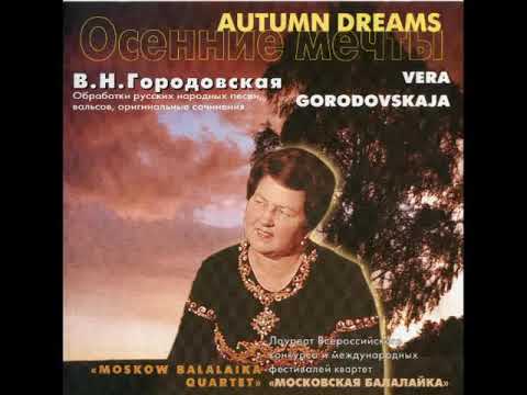 Moskow Balalaika Quartet -- COSSACK DANCE (E. Jarkovski)