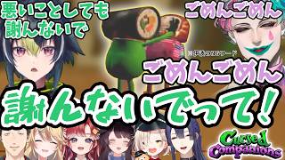 【7視点】惑星組のCursed Companions配信まとめ パート2【伊波ライ/早乙女ベリー/社築/長尾景/戌亥とこ/東堂コハク/町田ちま/ジョー力一】