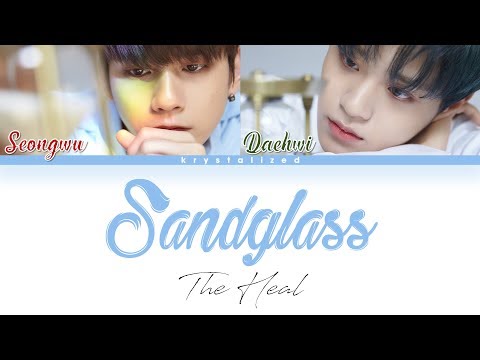 [Wanna One] The Heal (더힐) - Sandglass (모래시계) [HAN|ROM|ENG Color Coded Lyrics]