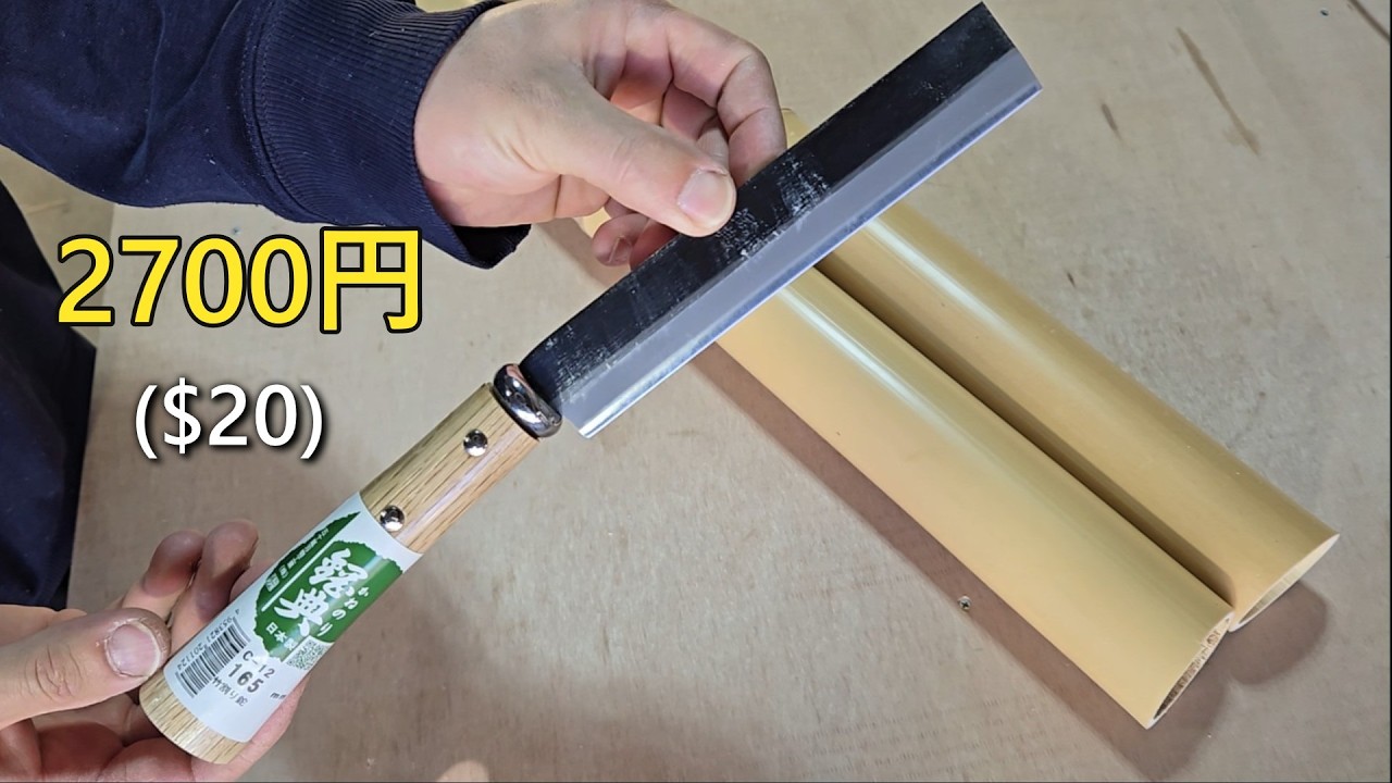 【竹細工】2700円の竹割りナタで竹ヒゴを作る Making Bamboo Strips with a $20 Hatchet
