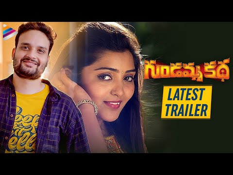 Aditya Shrivastava GUNDAMMAKATHA Movie trailer