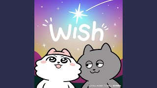 テーマソング　「Wish」荒井麻珠