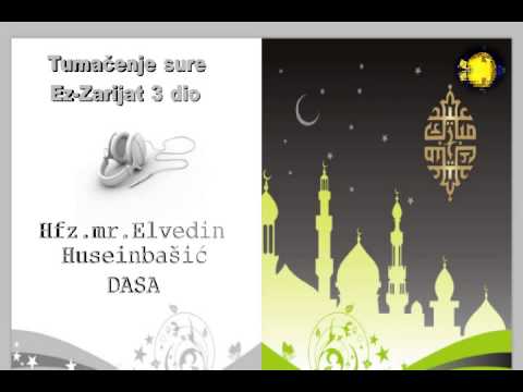 Tumačenje sure Ez Zarijat 3 dio I Elvedin Huseinbašić